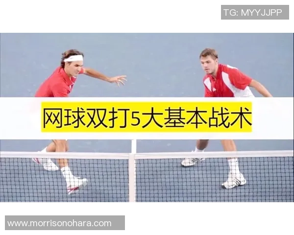 杭州网球队意识表现分析与联赛战术探讨