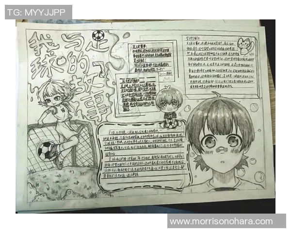 欧洲足球明星的传奇故事与他们的辉煌成就解析