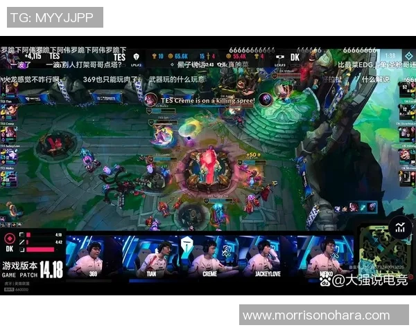 2026英雄联盟力量排行榜：TES位居第1名