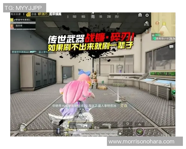 对话刘娜：谈和平精英生涯