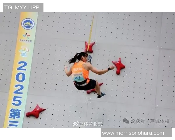 极限运动世界杯点评：北京攀岩队的技术表现
